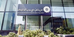 ‌مطالبه‌‌ مجلس از وزیر صمت بابت توضیح درباره ۱۲ تخلف‌ در انتخابات اتاق بازرگانی