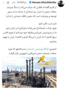 واکنش مدیرعامل پتروشیمی امیرکبیر به حملات اخیر به مجتمع ماهشهر