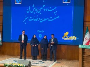 پتروشیمی مارون در جمع صنایع سبز کشور