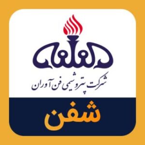 ابلاغ نرخ گاز ۱۴۰۵ «شفن»؛ خوراک متانول با نرخ ۹۵ درصدی تثبیت شد