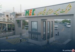 عملکرد درخشان مبین انرژی در چهار ماهه ۱۴۰۵؛ درآمدها صعودی شد